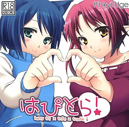 Hapitora! -happy tri×tribe×trouble!-