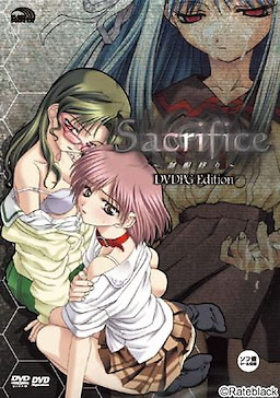 Sacrifice ~Seifuku Gari~