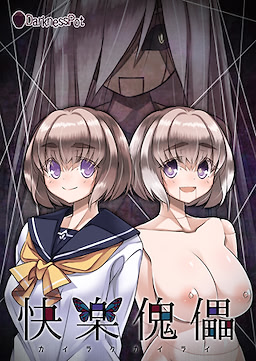Kairaku Kairai