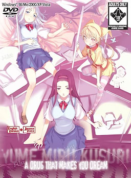 Yume Miru Kusuri - A Drug That Makes You Dream - Download Edition - dig