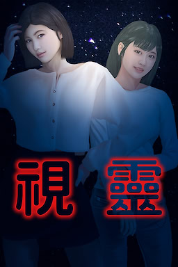 Shi Ling