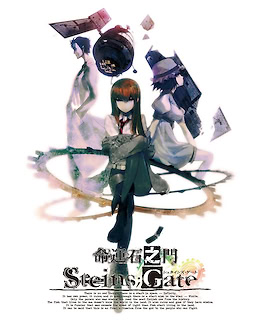 STEINS;GATE - Download Edition - dig