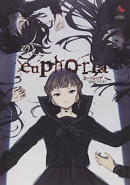euphoria (HD Remaster) - Low Price Edition - pkgfront