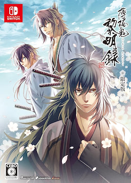 薄桜鬼　黎明録