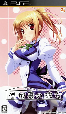 Yaneura no Kanojo - Regular Edition - pkgfront