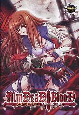 MinDeaD BlooD ~Shihaisha no Tame no Kyoushikyoku~ Regular Edition - pkgfront