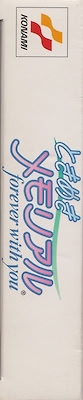 Tokimeki Memorial~Forever With You~ - pkgside