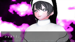 ショタのせいで邪心教に目覚めるシスター