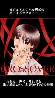 CROSSOVER