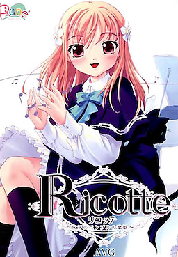 Ricotte ~Alpenbul no Utahime~