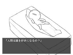 白い小人
