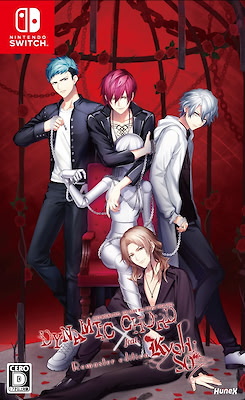 DYNAMIC CHORD feat.KYOHSO