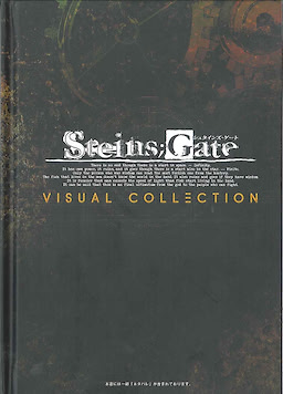 Steins;Gate - First Press Limited Edition - pkgcontent