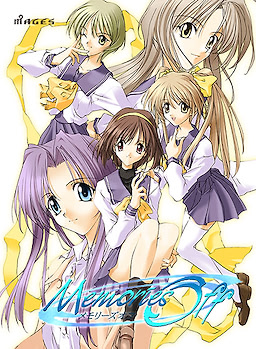 Memories Off - Download Edition - dig