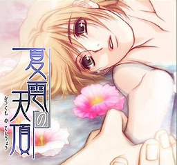 Natsugumo no Tenchou