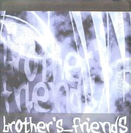 Ani no Yuujin. brother’s friends - dig