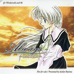 Always ～秋風の隣に～