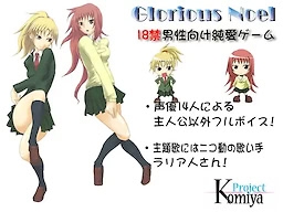 Glorious Noel