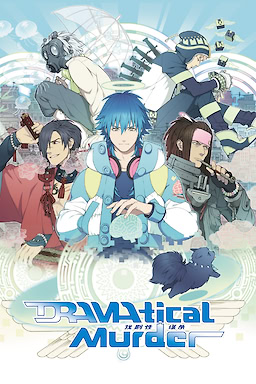 DRAMAtical Murder - 18+ Patch - dig