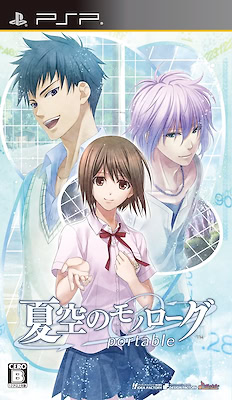 Natsuzora no Monologue Portable - pkgfront