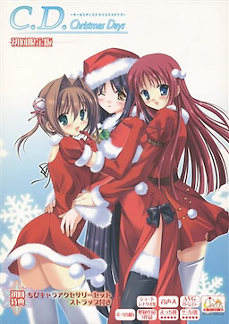 C.D. Christmas Days ~Circus Disc Christmas Days~ First Press Limited Edition - pkgfront
