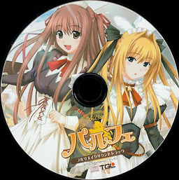 Parfait - First Press Limited Edition - pkgcontent