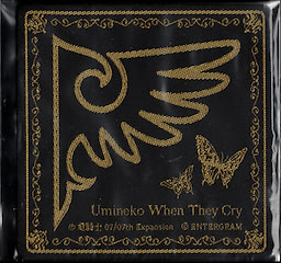 Umineko no Naku Koro ni Saku ~Nekobako to Musou no Koukyoukyoku~ Limited Edition - pkgcontent
