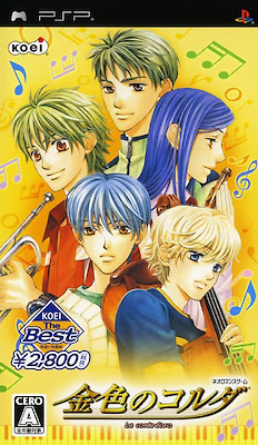 Kin'iro no Corda - Koei The Best - pkgfront