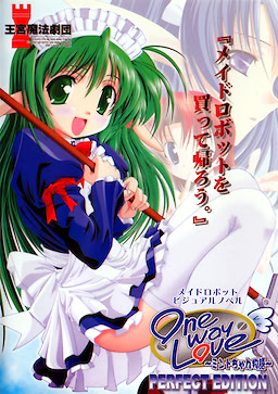 One Way Love ～ミントちゃん物語～