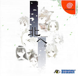 北へ。White Illumination