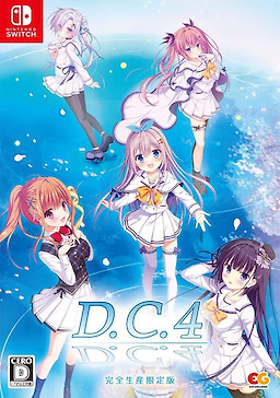 D.C.4 ~Da Capo 4~ Limited Edition - pkgfront