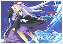 Hoshizora no Memoria -Eternal Heart- - pkgfront