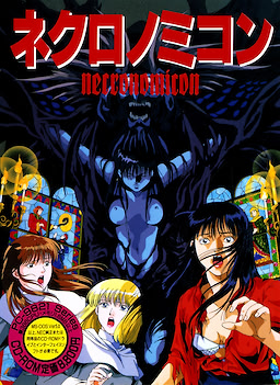 Necronomicon