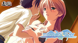 Imitation Lover - Download Edition - dig
