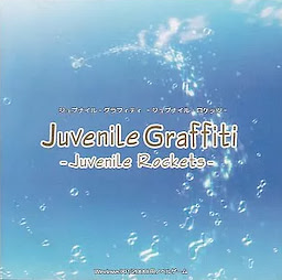 Juvenile Graffiti -Jevenile Rokets- - pkgfront