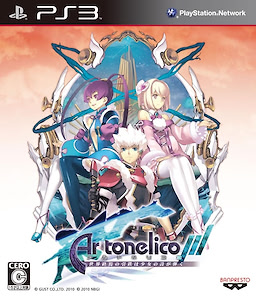 Ar Tonelico III ~Sekai Shuuen no Hikigane wa Shoujo no Uta ga Hiku~