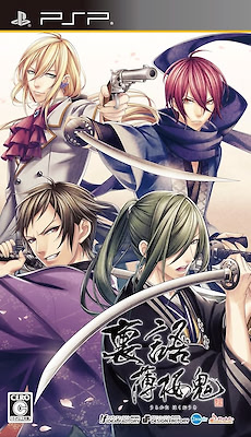 Urakata Hakuouki