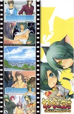 Nekoruya no Seikatsu