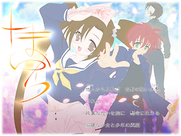Tamayura