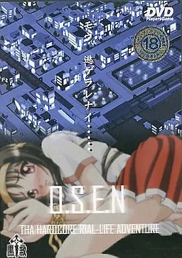 O.S.E.N - DVDPG - pkgfront