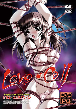 Love Call