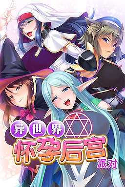 Harem Hunter: Sex-ray Vision - dig