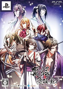 Urakata Hakuouki