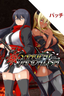Samurai Vandalism - 18+ Patch - dig
