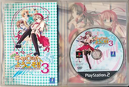 Pia♥Carrot e Youkoso!! 3 ~round summer~ First Press Limited Edition - pkgcontent