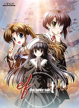 ef - the latter tale. - Download Edition - dig