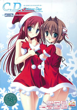 C.D. Christmas Days ~Circus Disc Christmas Days~ Regular Edition - pkgfront