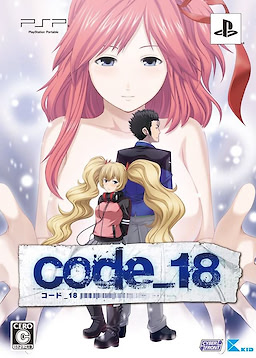 code_18 - Limited Edition - pkgfront