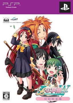 L no Kisetsu W Pocket - Limited Edition - pkgfront