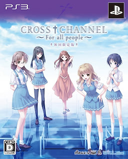 Cross†Channel ~For All People~ Limited Edition - pkgfront